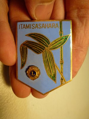 171211~獅子會~ITAMISASAHARA~適用(罕見~本項目一律免運費~貴金屬)紀念章