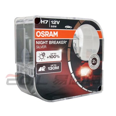【易油網】【缺貨】OSRAM 車燈 +100% NIGHT BREAKER SILVER 雷射銀鑽 H7 #92719
