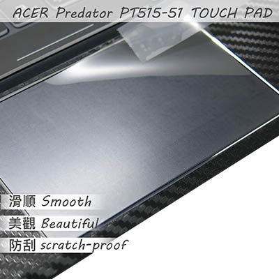 【Ezstick】ACER PT515-51 TOUCH PAD 觸控板 保護貼