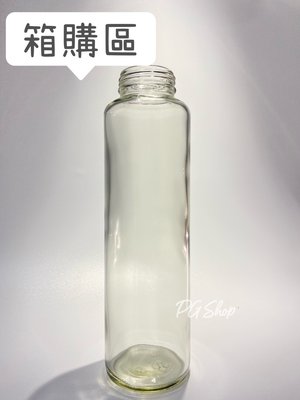 【箱購】【免運】600CC 蜂蜜瓶 梅酒瓶 玻璃罐 空瓶 秋雅 萬用罐 儲藏罐 透明玻璃瓶 附蓋