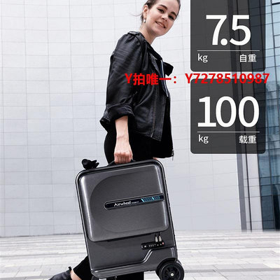 電動行李箱Airwheel/愛爾威 SE3mini-T豪華版智能電動行李箱 20寸