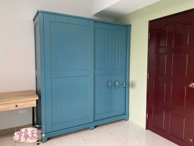 卡木工坊 綻藍衣櫃 衣櫥 滑門衣櫃 拉門衣櫃 實木家具 台灣製 客製化