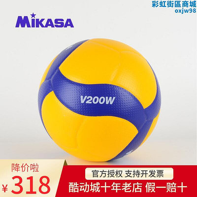mikasa米卡薩排球授權v200w比賽用球大學生女排v300w東京超纖