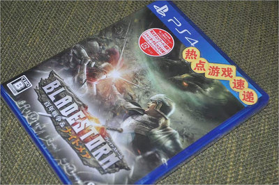 全新日版日文現貨！PS4 劍刃風暴 百年戰爭與夢魘