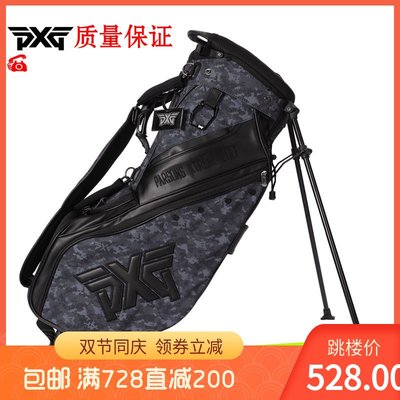 爆款新款PXG高爾夫球包支架包防潑水耐磨布料男女球桿袋迷彩滿額免運