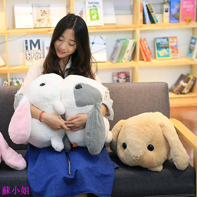 新款*日本超可愛垂耳免 大耳兔 娃娃抱枕 AMUSE粉紅兔兔 卡赫娜拉 LINE兔兔熊大可愛