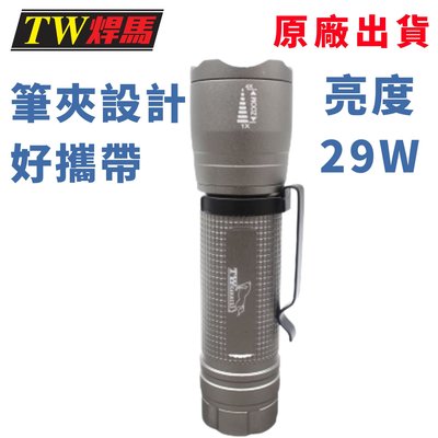 台灣製造 CREE XPE LED手電筒 LED手電筒 工作燈 露營燈 照明手電筒 凸透鏡手電筒 調焦手電筒 手電筒