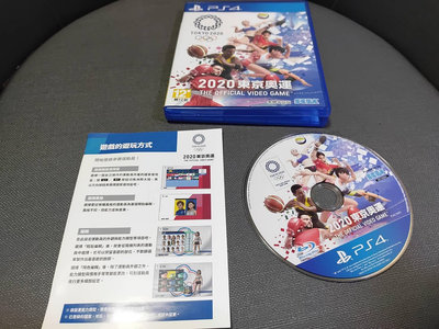 PS4實體遊戲光碟 2020東京奧運 中文版