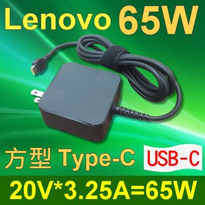 聯想 Lenovo 65W 20V 原廠變壓器 ThinkPad X1 Carbon,65W,TYPE-C接口