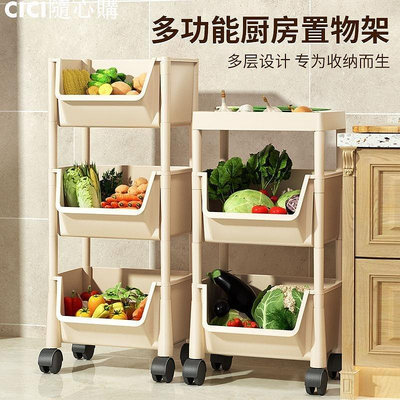 【現貨精選】廚房置物架落地式蔬菜籃子可移動小推車多功能零食書籍多層菜架子