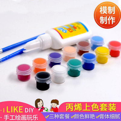 丙烯顏料6連體六連體水彩手繪顏料藝術手繪顏料2ML 3組顏色可選