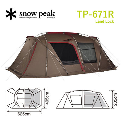 【現貨】日本 SNOW PEAK TP-671R Land Lock 別墅帳 頂級一房一廳 帳篷 露營 戶外用品