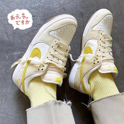Nike Dunk Low Lemon Drop 檸檬黃 黃 運動鞋 休閒鞋 低筒DJ6902700