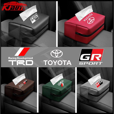 豐田汽車扶手箱紙巾盒 GR Sport TRD Gazoo Racing 後座紙巾袋遮陽板直徑收納盒-都有