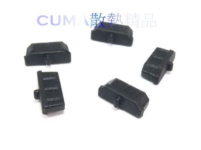 光華CUMA散熱精品*防塵蓋系列 HDMI-01A(S) HDMI母座用防塵蓋 帶把 矽膠 黑白兩色可選 1包5入~現貨