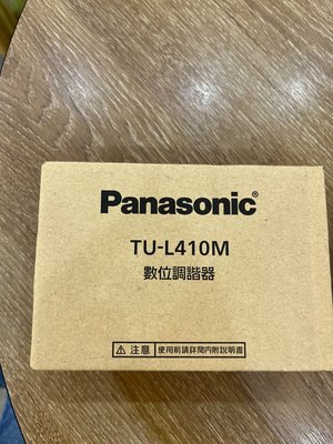 Panasonic 國際牌 LED 專用數位調諧器 TU-L410M