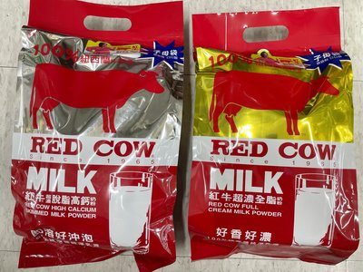 澳洲Red Cow紅牛全脂牛奶粉 (子母袋) 全脂奶粉 2kgs，100%紐西蘭乳源，頁面是單包價格 egi