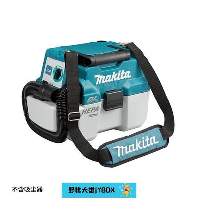 【大雄推薦】日本makita配件DVC750LZ吸塵器專用肩帶攜帶背帶