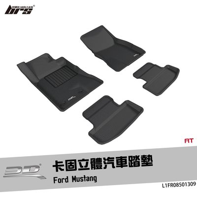 【brs光研社】L1FR08501309 3D Mats Mustang 卡固 立體 汽車 踏墊 Ford 福特 野馬