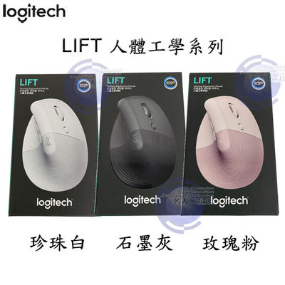 【MR3C】台灣公司貨 含稅附發票 Logitech 羅技 LIFT 人體工學垂直滑鼠 無線滑鼠 3色