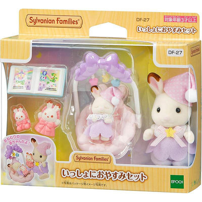 【3C小苑】EP15614 可可兔好搖籃組 日本 森林家族 有點數 娃娃屋 配件 森林家族人偶 公仔 生日禮物