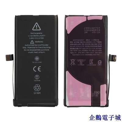 溜溜雜貨檔適用於iphone12 mini大容量2227毫安正品原裝原廠手機電池