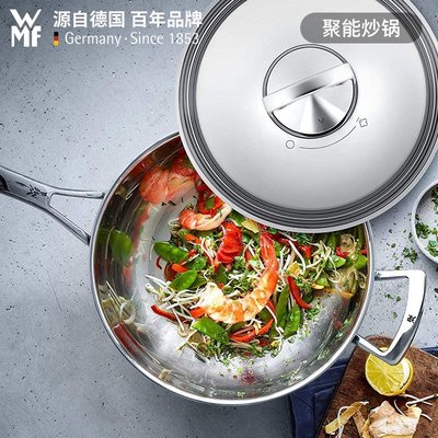 德國WMF中華聚能系列炒鍋家用30cm鉚釘不銹鋼不粘鍋電磁爐燃氣灶