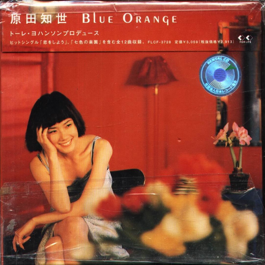 K - 原田知世- Blue Orange - 日版| Yahoo奇摩拍賣