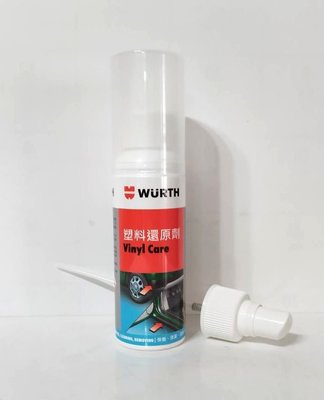 愛淨小舖-福士(WURTH) 塑料還原劑80ml 新品上架 橡膠保護劑 塑膠保護劑