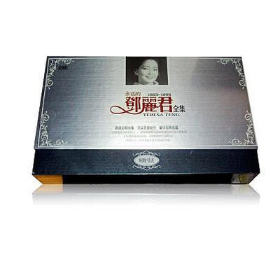 正版珍藏禮盒紀念鄧麗君CD全集139首8碟CD光盤流行音樂經典老歌CD