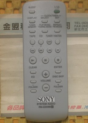 全新 SONY CD 組合音響遙控器 CMT-NEZ30 GP27 LBT-ZX6 ZX8 ZX9 MHC-GX750