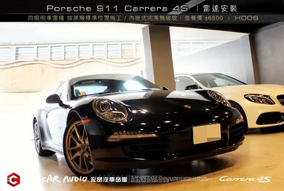 【宏昌汽車音響】Porsche 911 Carrera 4S 四眼倒車雷達 按原廠標準位置施工 H006