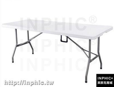 INPHIC-折疊桌椅塑膠長桌擺攤桌直板桌辦公桌餐桌寫字桌桌子_S1904C