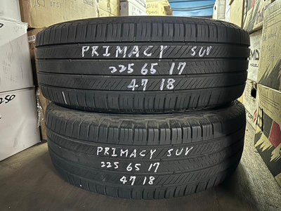 中古輪胎 二手胎 米其林輪胎 225/65-17 PRIMACY SUV 18年47周 一輪 1000