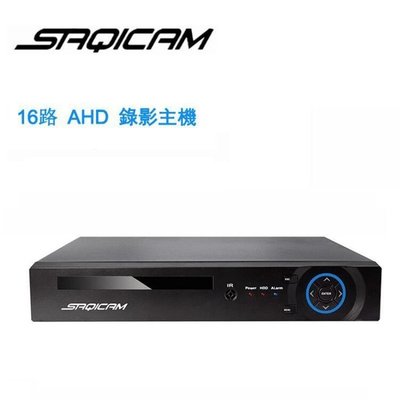 升級版 1080N 16路五合一監控錄影機 超清AHD CVI TVI 類比 IP模式 DVR主機 監視器 手機遠端操控