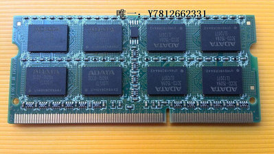 電腦零件原裝威剛 4G DDR3 1333 10600S 兼容1600 1066 4G筆記本內存 正品筆電配件