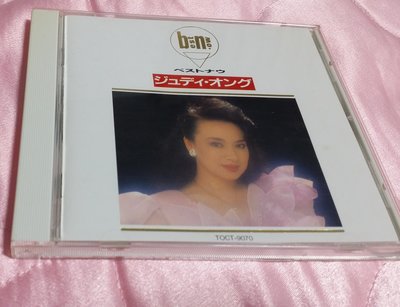 CD  翁倩玉  1990 BEST NOW  日語精選  東芝EMI發行