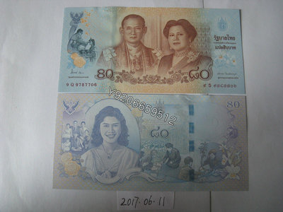 泰國2012年80泰銖UNC品（詩麗吉王后80歲生日紀念鈔） 外國鈔票 錢鈔 紙鈔【大收藏家】10367