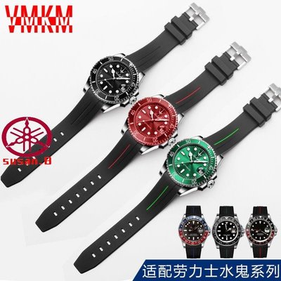��橡膠手表帶適配勞力士rubberb綠黑水鬼空中霸王型116900硅膠表帶+P+Y87～特價