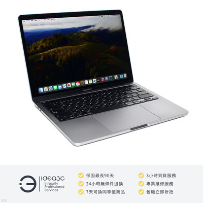 「點子3C」MacBook Pro TB版 13.3吋筆電 i5 1.4G【店保3個月】8G 256G SSD A2289 MXK32TA 太空灰 DJ694
