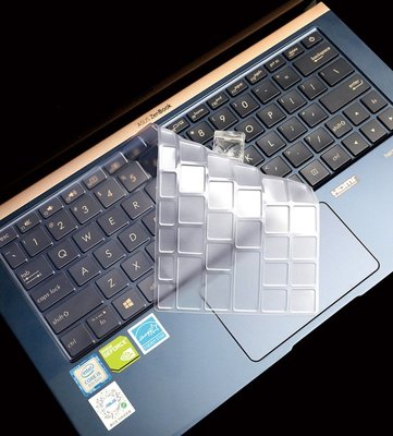 *蝶飛* 華碩 ASUS ZenBook 13 UX334FLC 鍵盤膜 筆記型電腦 鍵盤保護膜 鍵盤防塵套