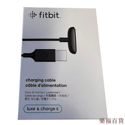 樂福百貨Fitbit 原裝 Luxe / Charge 5 智慧手環用 USB 充電線 FB181RCC(平行進口)