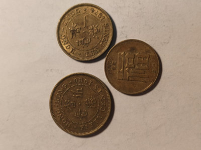 真品古幣古鈔收藏1980年香港伍毫，1974年香港一毫，1988年澳門壹毫，