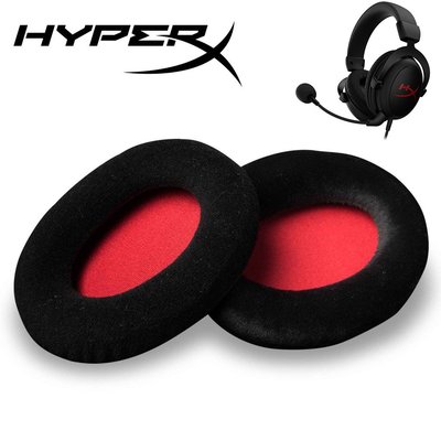Cloud 絨布耳罩 (黑/紅) 適用於HyperX Cloud II 遊戲耳機罩 Silver電競耳機替換耳罩 一對裝