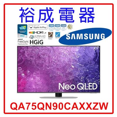 【裕成電器‧議價搶好康】三星75吋 Neo QLED 4K TV顯示器QA75QN90CAXXZW另售TL-50Q100