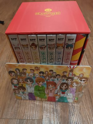 全新書-孩子們的遊戲完全版1-7完+番外*書盒