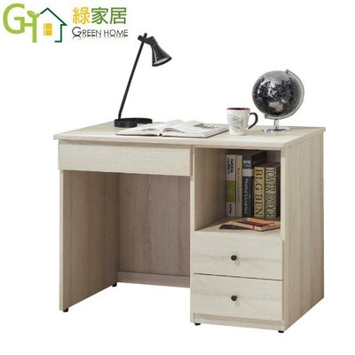 【綠家居】艾米 時尚3.2尺木紋書桌/電腦桌