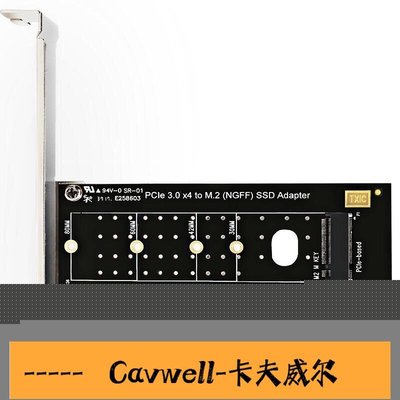Cavwell-DIEWU NVME M2轉PCIE30X4高速擴展m2擴展卡PCIE轉M2轉接卡-可開統編