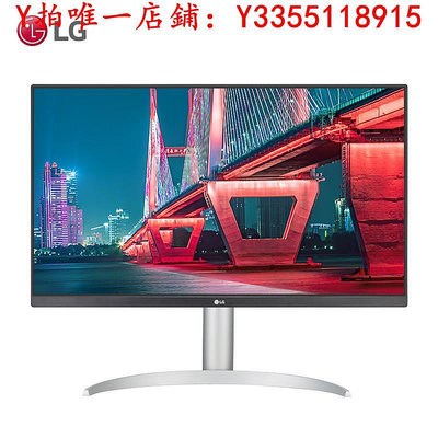 螢幕LG 32UQ850v 32英寸4K專業設計顯示器IPS Black屏Type-c90W帶音箱顯示器