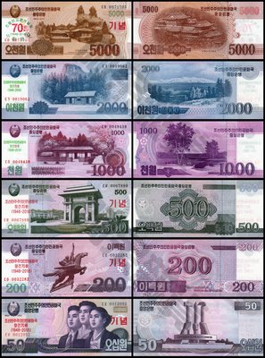 現貨實拍 北韓 6張一套 建國 70週年 50-5000元 金正恩 朝鮮 金日成 具收藏價值商品